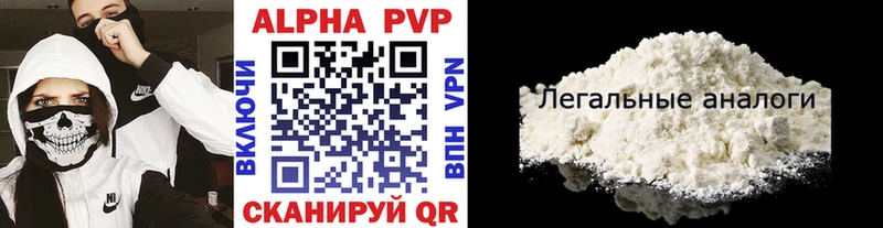 Alpha PVP кристаллы  кракен вход  Каменка 
