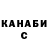 ГЕРОИН гречка V Frenson