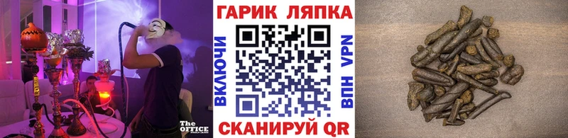 ГАШИШ убойный Каменка