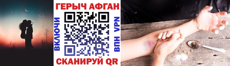 дарк нет клад Каменка ГЕРОИН белый