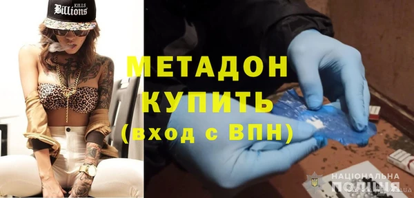 марки nbome Балахна