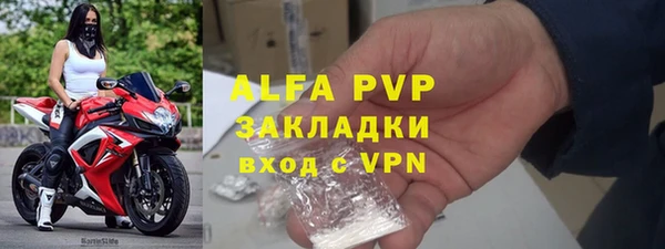 a pvp Балабаново