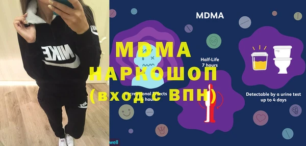 марки nbome Балахна
