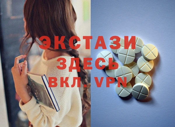 марки nbome Балахна