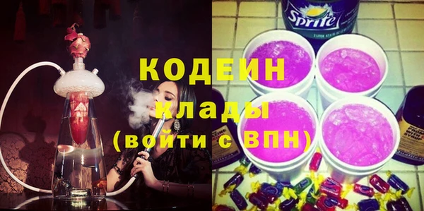 марки nbome Балахна