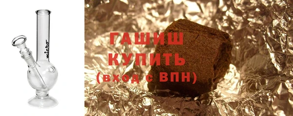 марки nbome Балахна