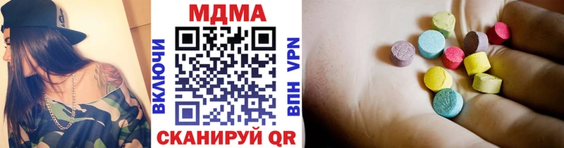 МДМА кристаллы гидра рабочий сайт Каменка где можно купить