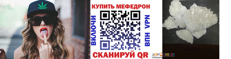 кракен ONION  Каменка  Меф mephedrone  как найти  