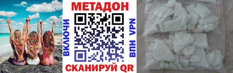где купить наркоту  Каменка  МЕТАДОН methadone 