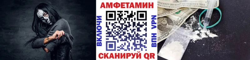 Первитин винт Каменка