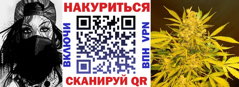 Шишки марихуана SATIVA & INDICA  где купить наркоту  Каменка 